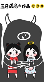 请为我尖叫
